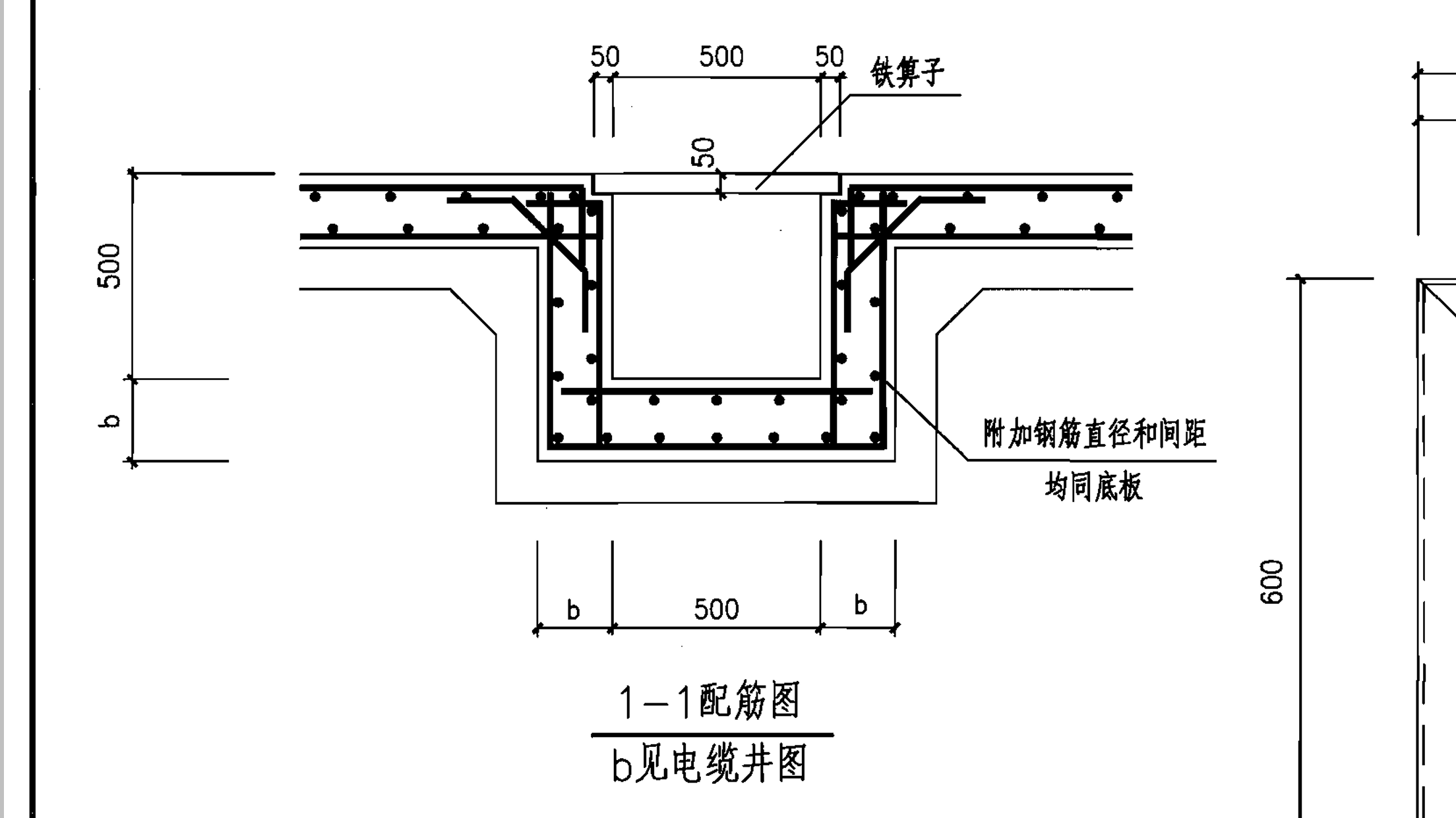 集水坑怎么建模