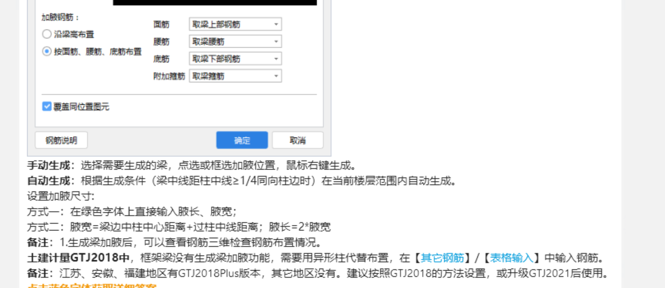 答疑解惑