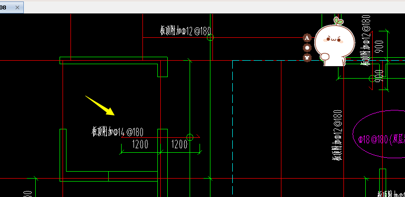 筏板基础