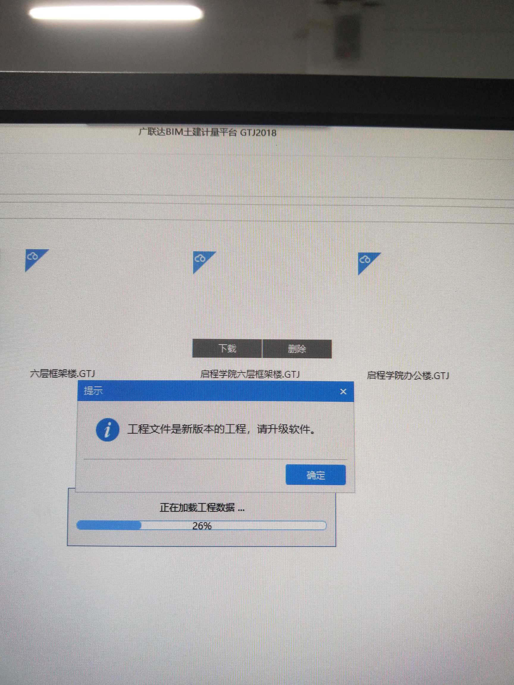定额