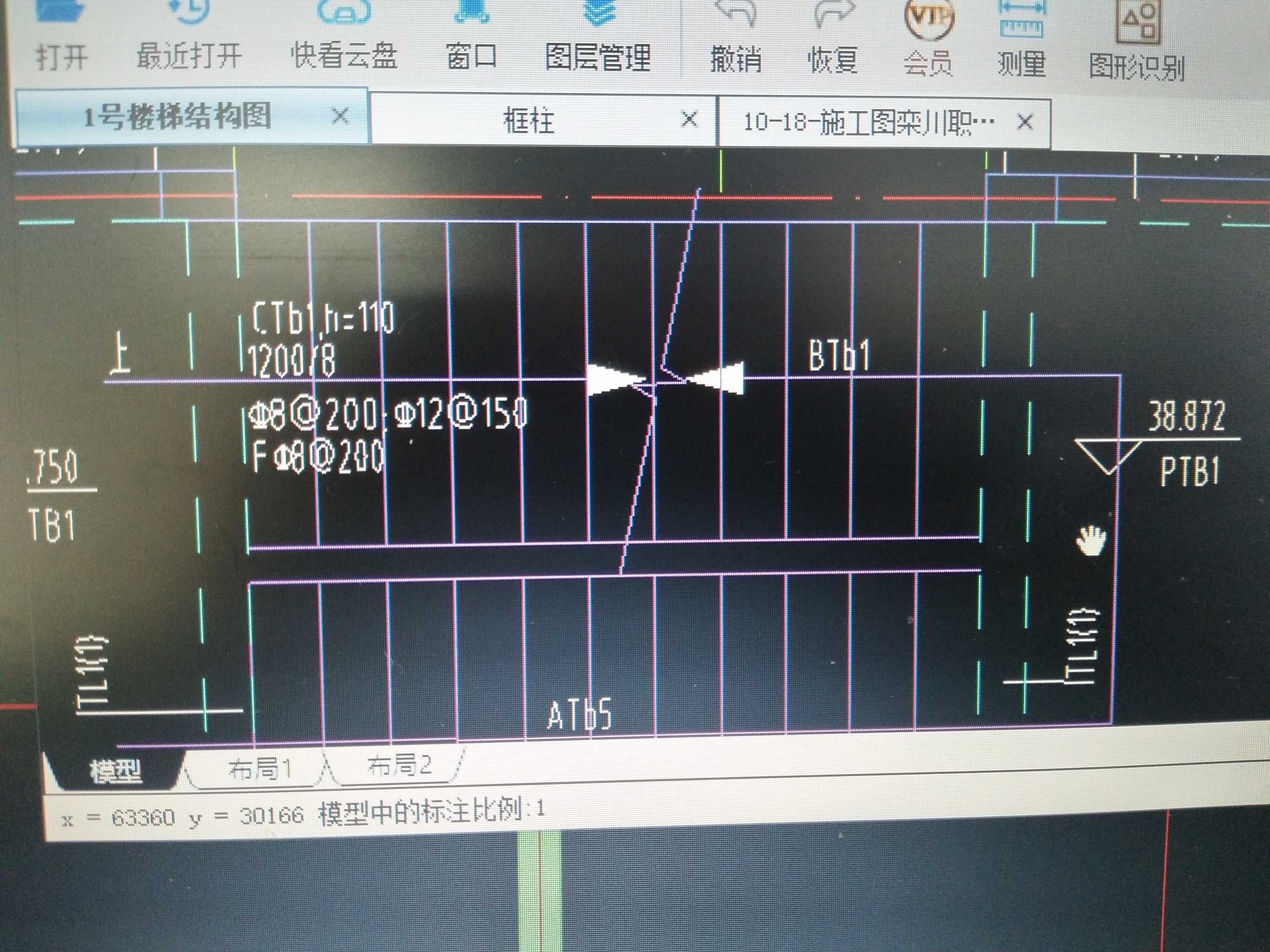 樓梯型號