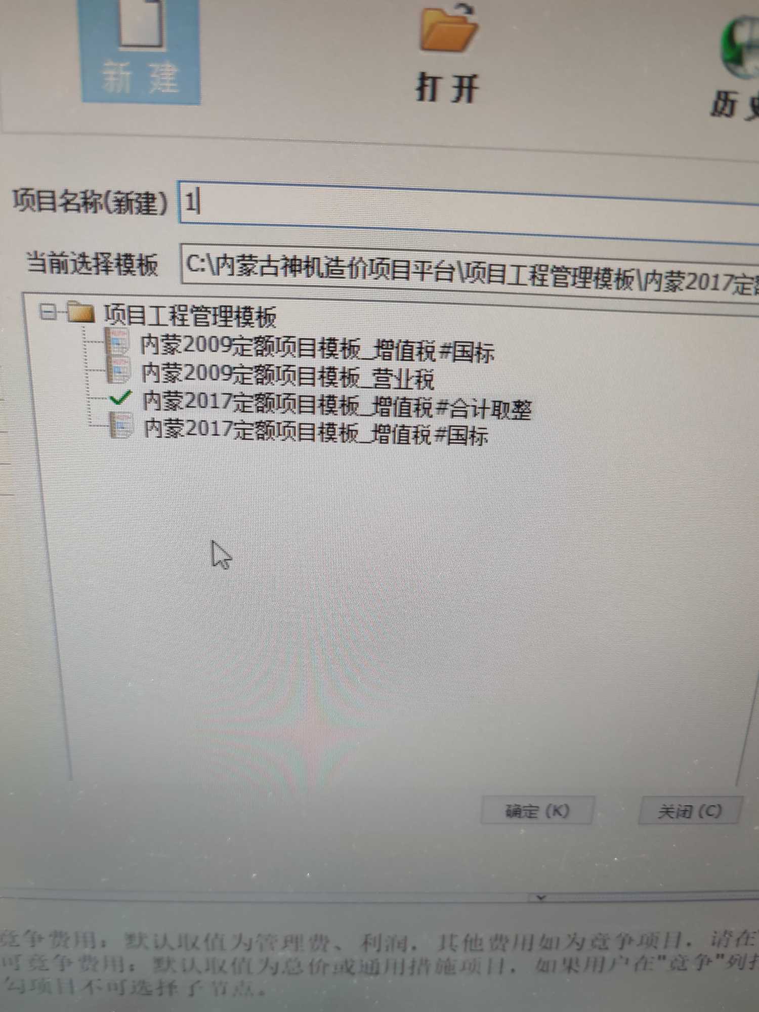 做预算