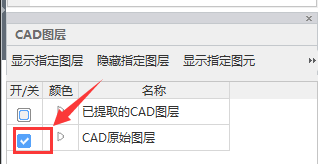 计量