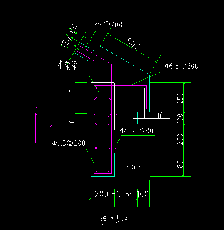 挑檐