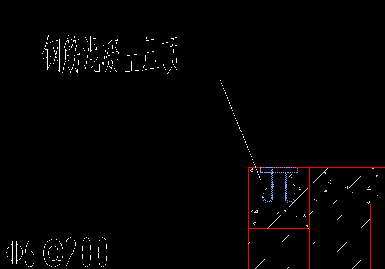 压顶