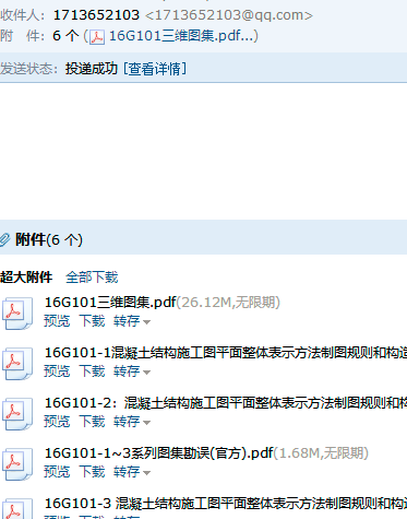 求图