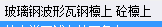 定额
