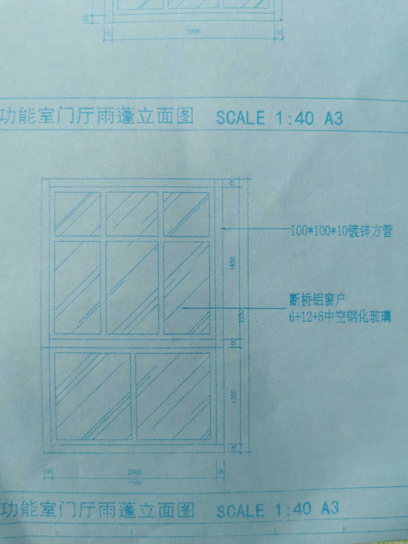 镀锌方管