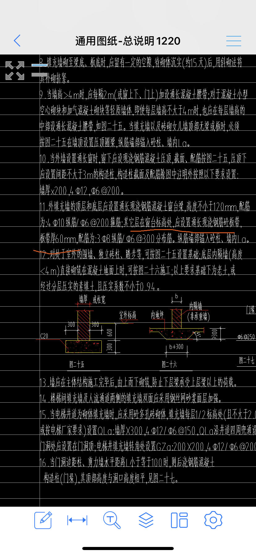 这个就是指窗台压顶吧