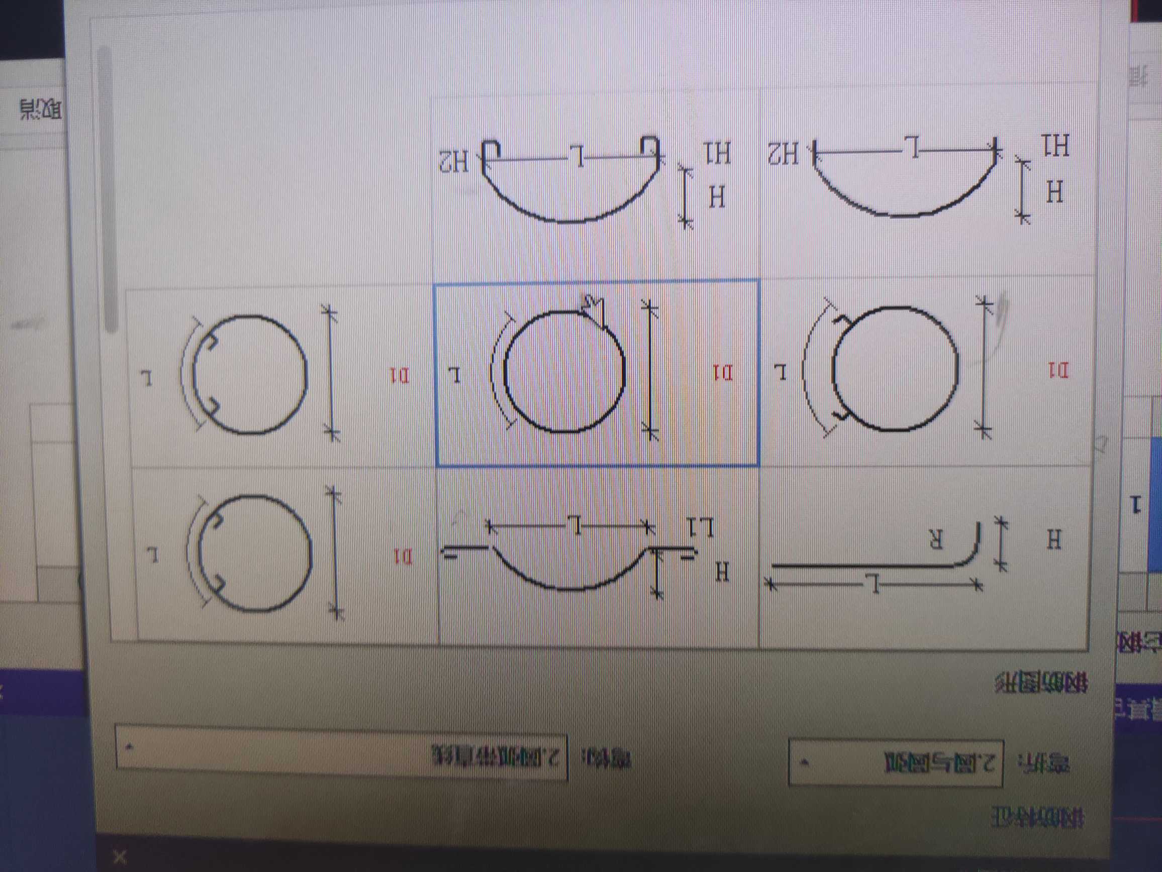 其他钢筋