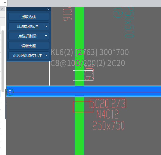 识别梁