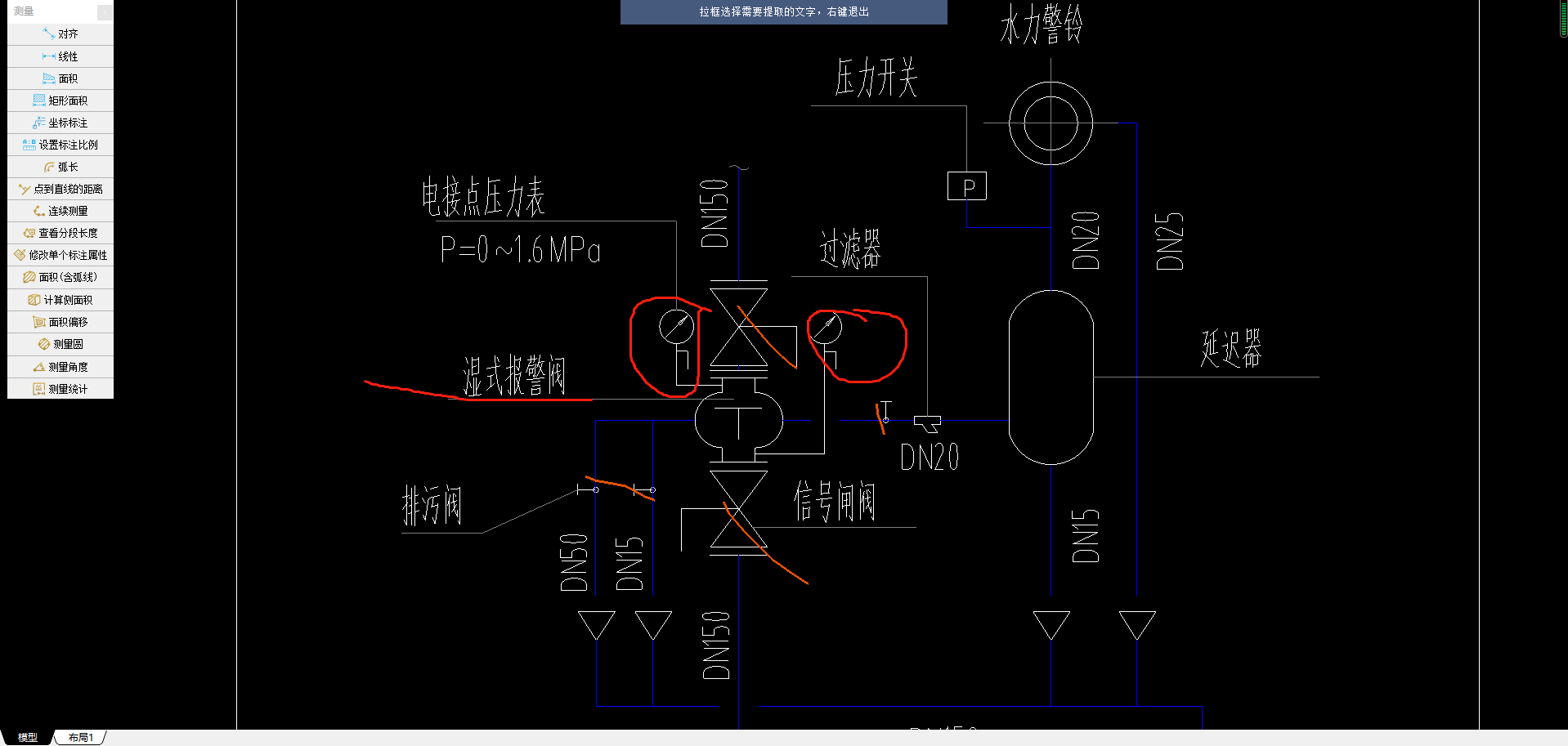 請問這兩個壓力錶是溼式報警閥自帶的嗎還需要另算不謝謝