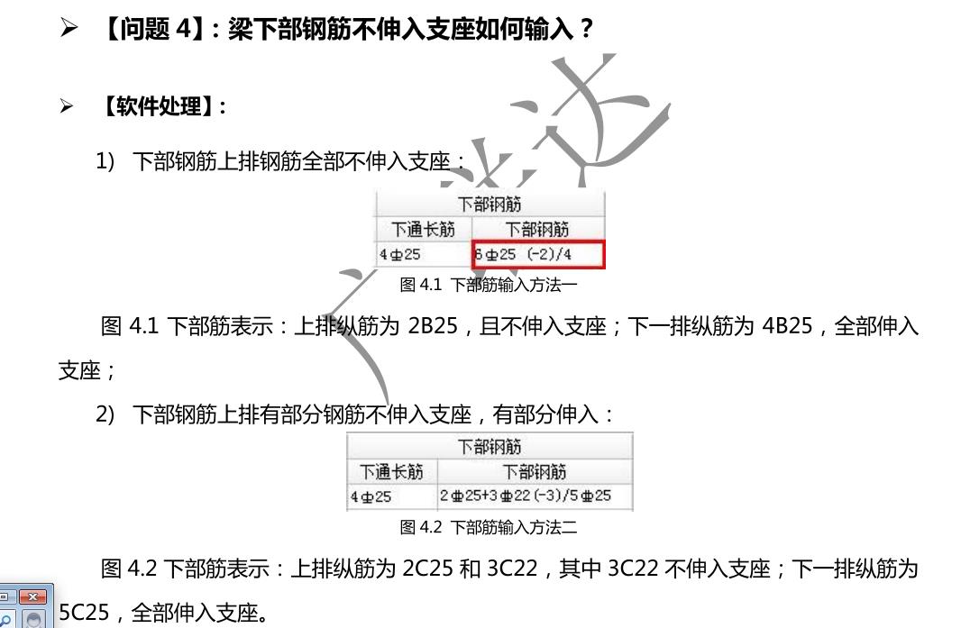 广联达服务新干线