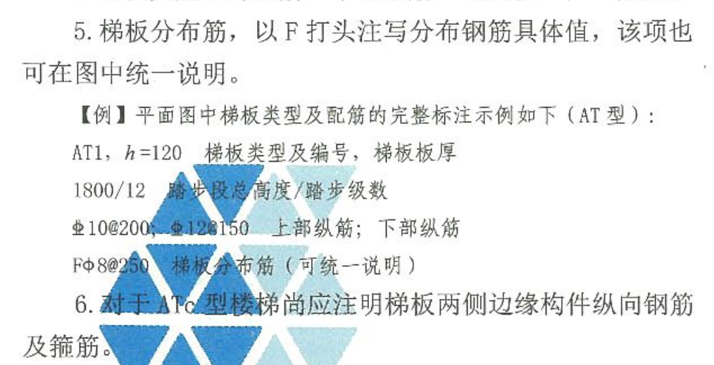 楼梯