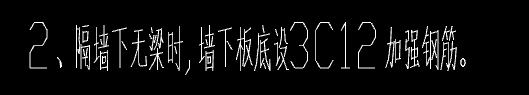 隔墙