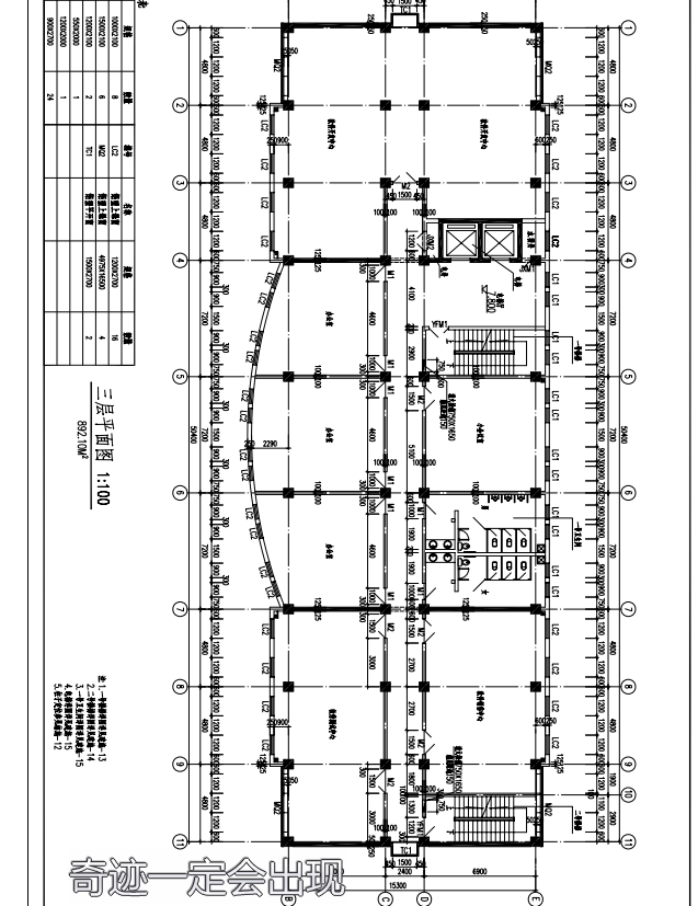 求大神给一套广联达大厦cad图纸1726871634qqcom感谢