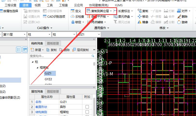 图元
