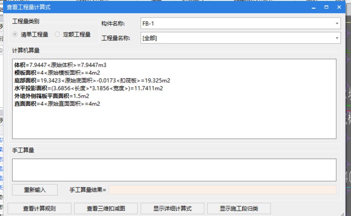 侧壁