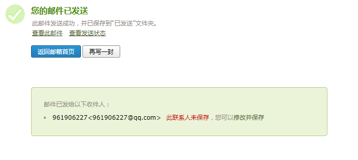 定额