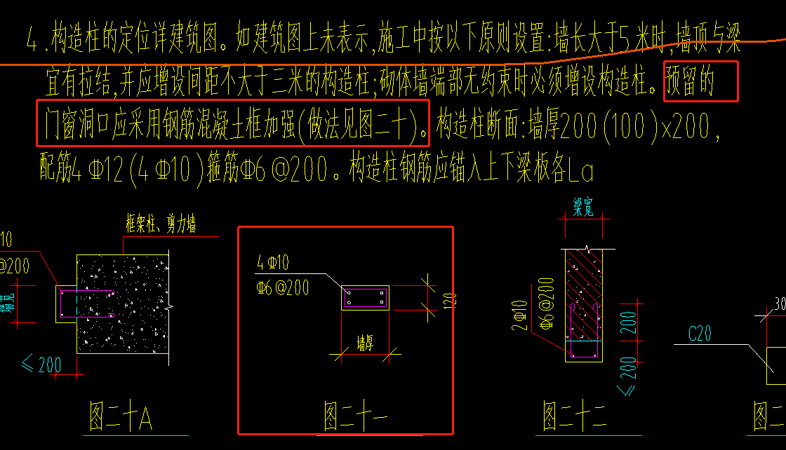 124417被贊:41492你好:是的,用抱框柱定義