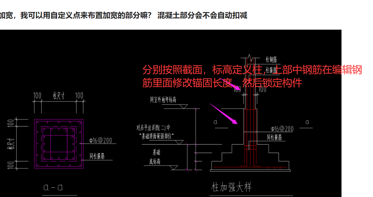 扣减