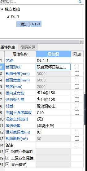 建筑行业快速问答平台-答疑解惑