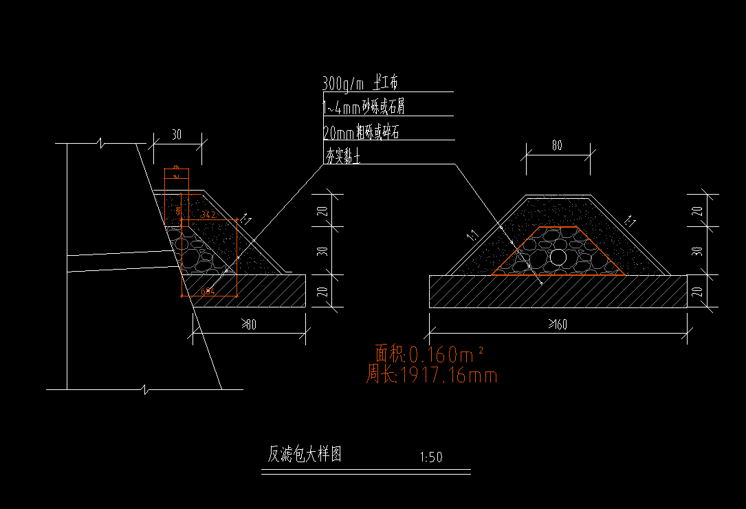 请问一下这种样式的反滤包要怎么手算.