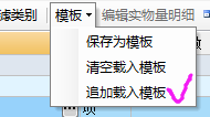 总价