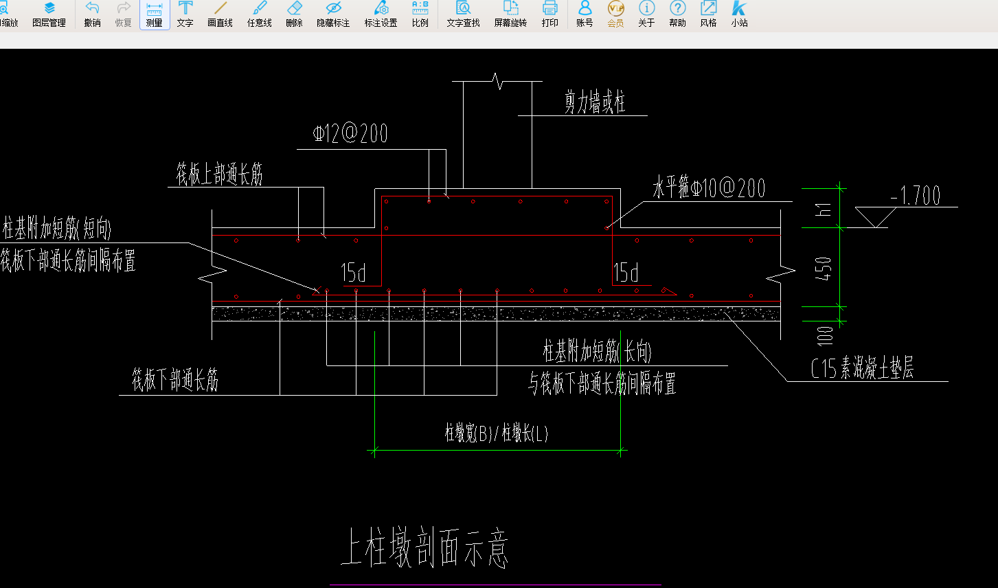 板负筋布置图片