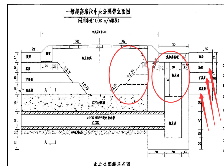 反开挖