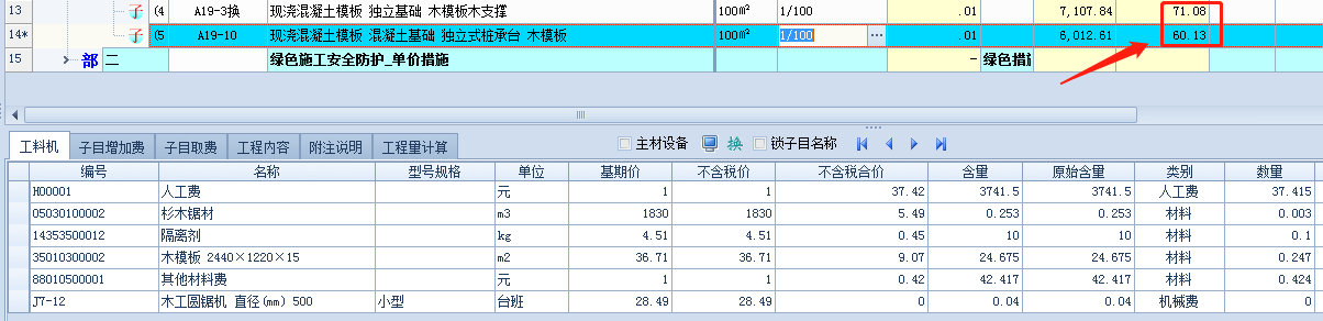 桩