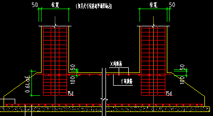 独立基础