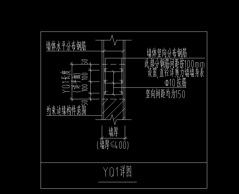 输入钢筋信息