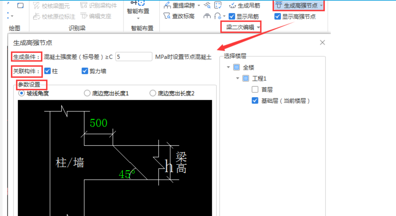 建筑行业快速问答平台-答疑解惑