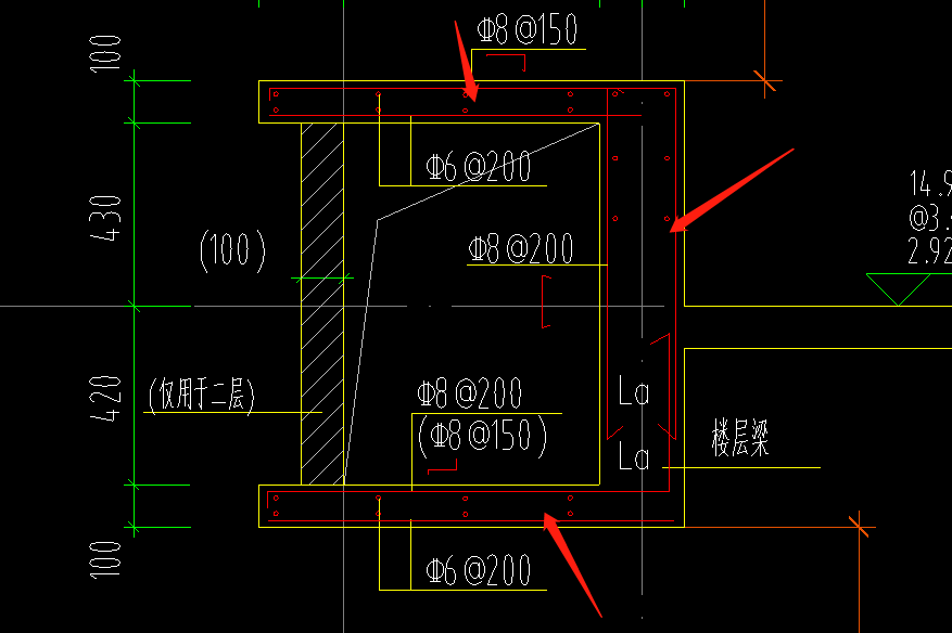 剪力墻
