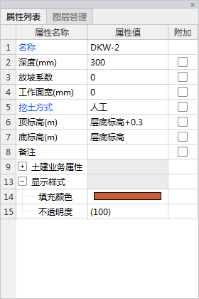 广联达服务新干线