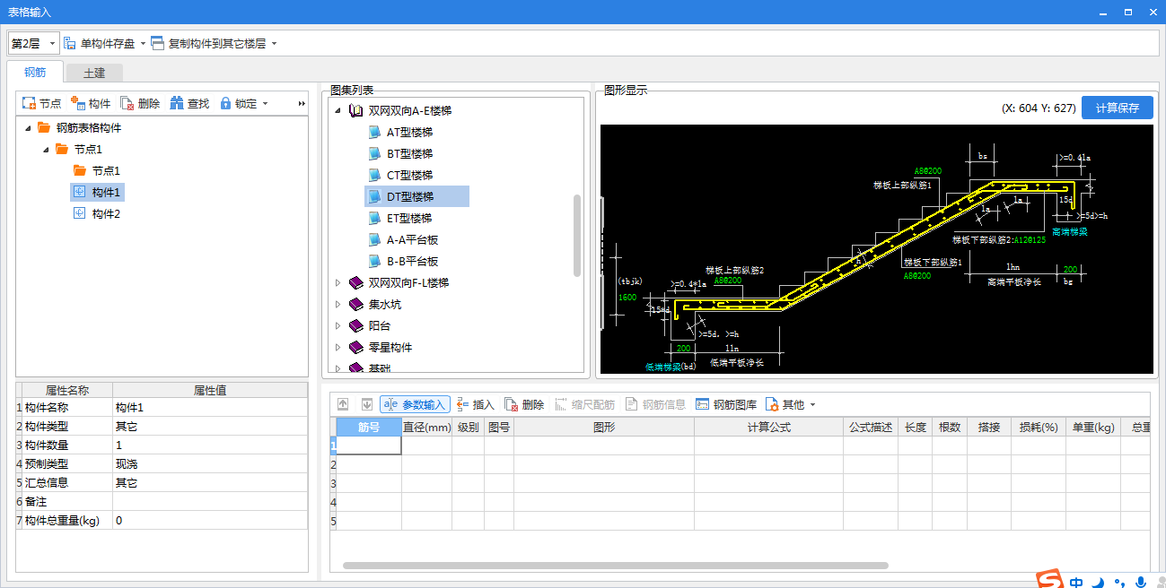 河北省