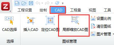 广联达服务新干线