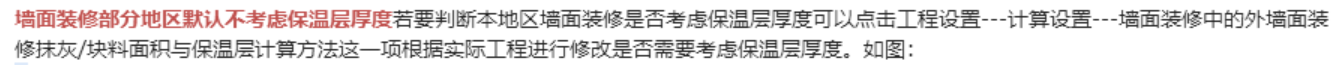 进深