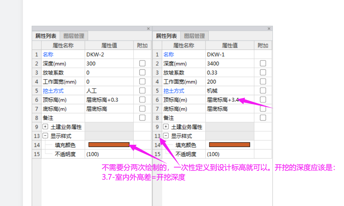 广联达服务新干线