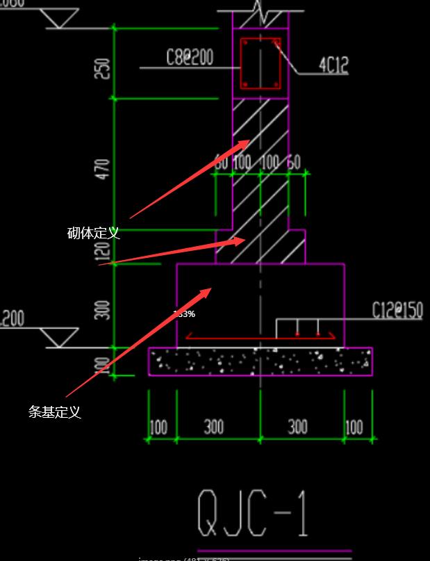 砌体墙