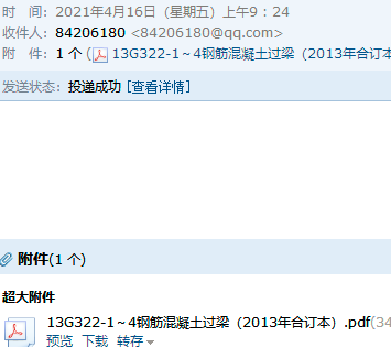 求图