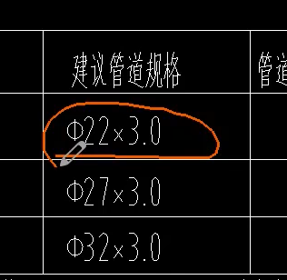 侧壁