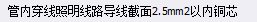 定额
