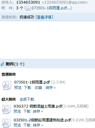 求图