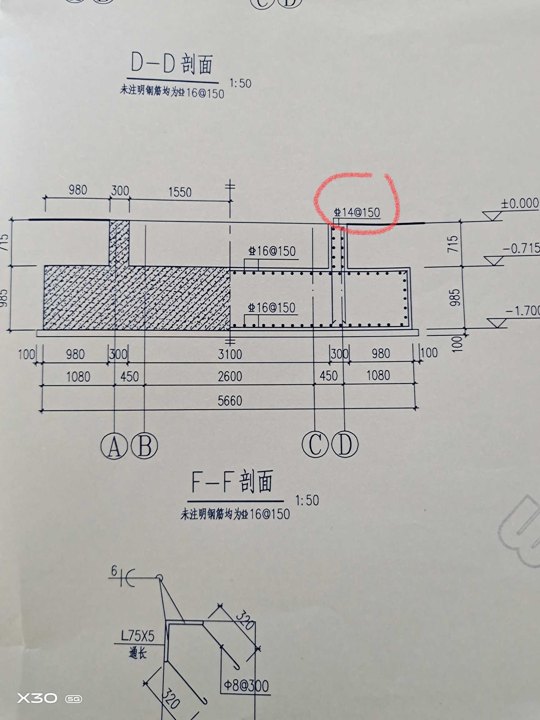 手算