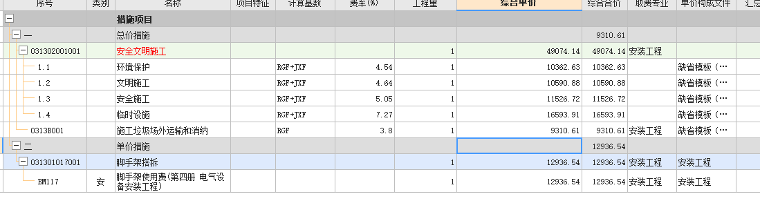 建筑行业快速问答平台-答疑解惑