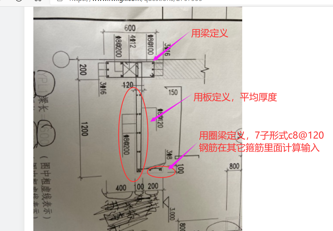 广联达服务新干线