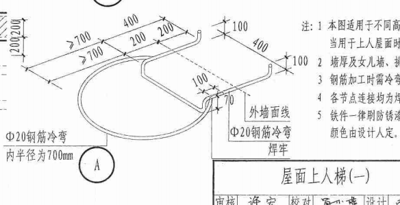 钢爬梯