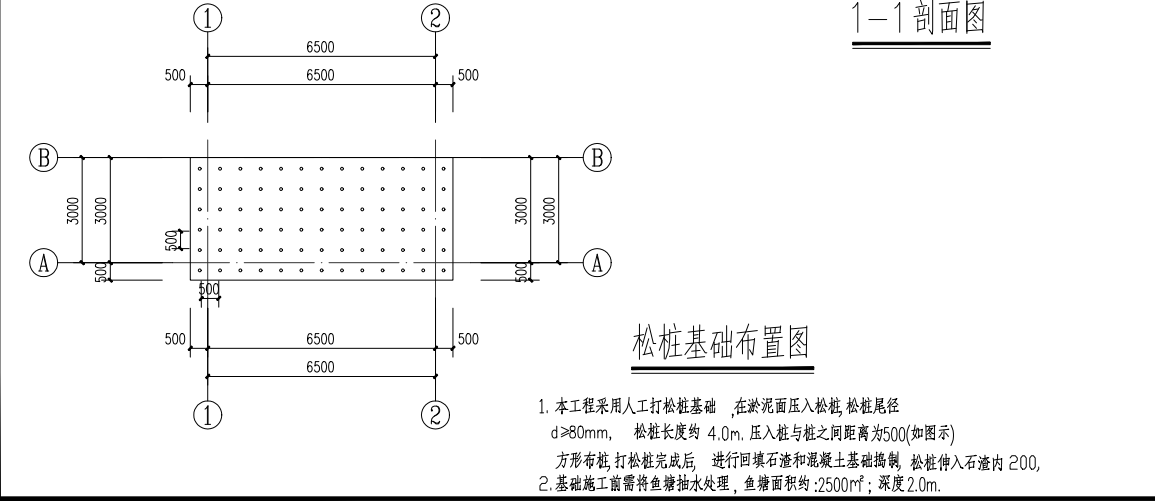 桩